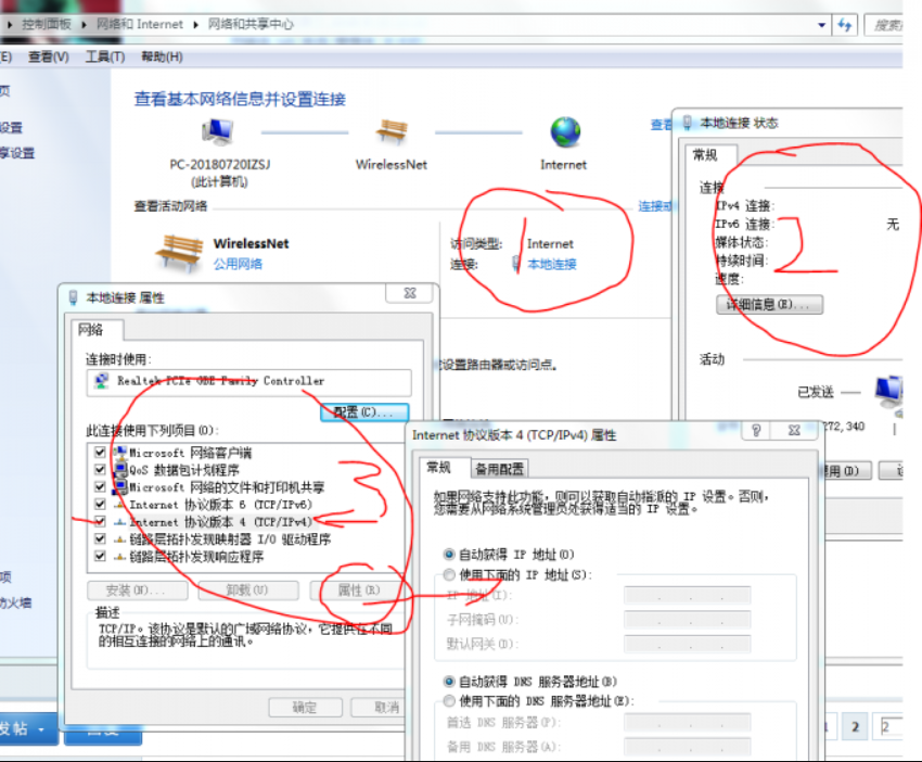 dd windows连不上+discord rpc状态node-THsInk