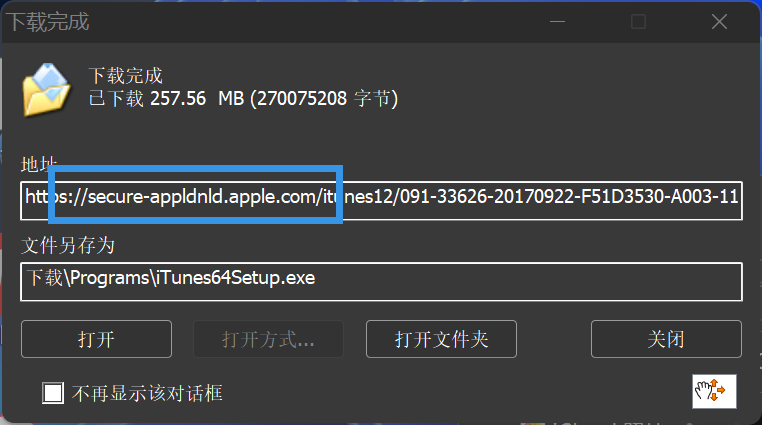 iTunes旧版12.6.3 Windows和Mac版本官方下载链接-THsInk