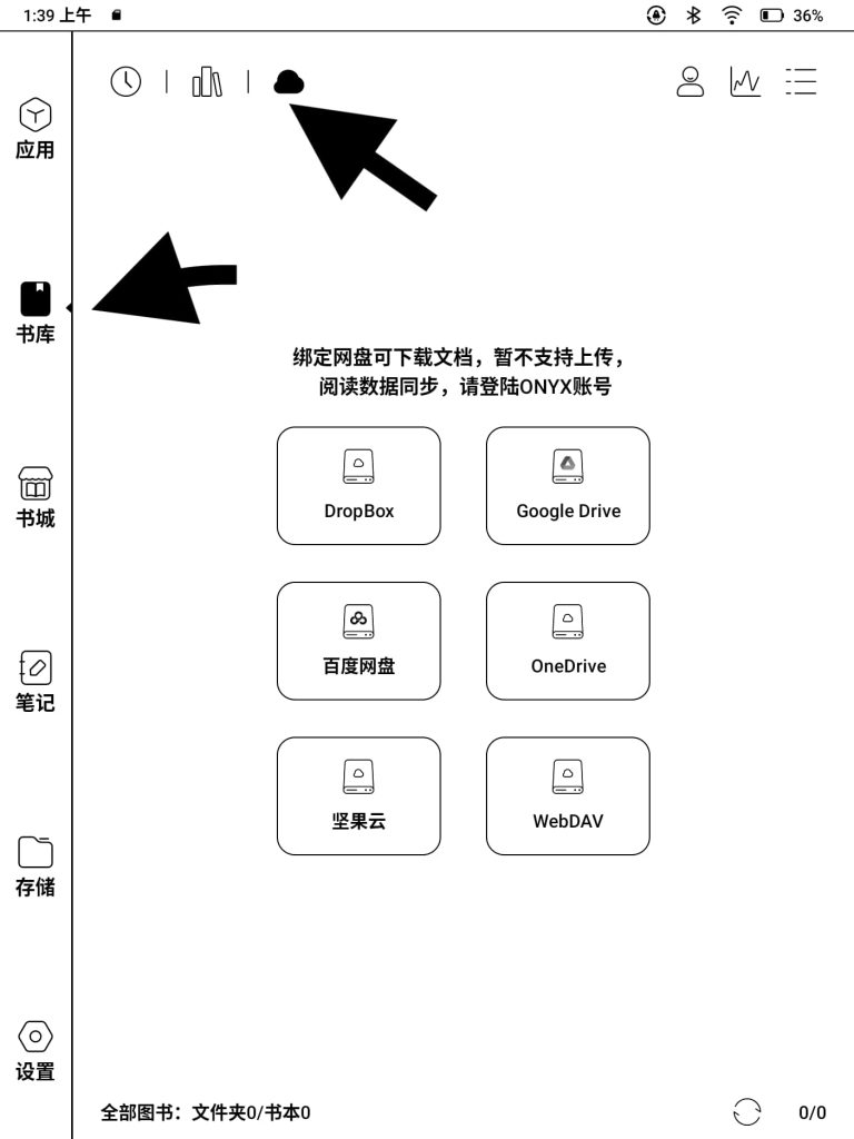 图片[18]-记录一次在群晖7.1中使用docker搭建在线书库Calibre-Web-THsInk