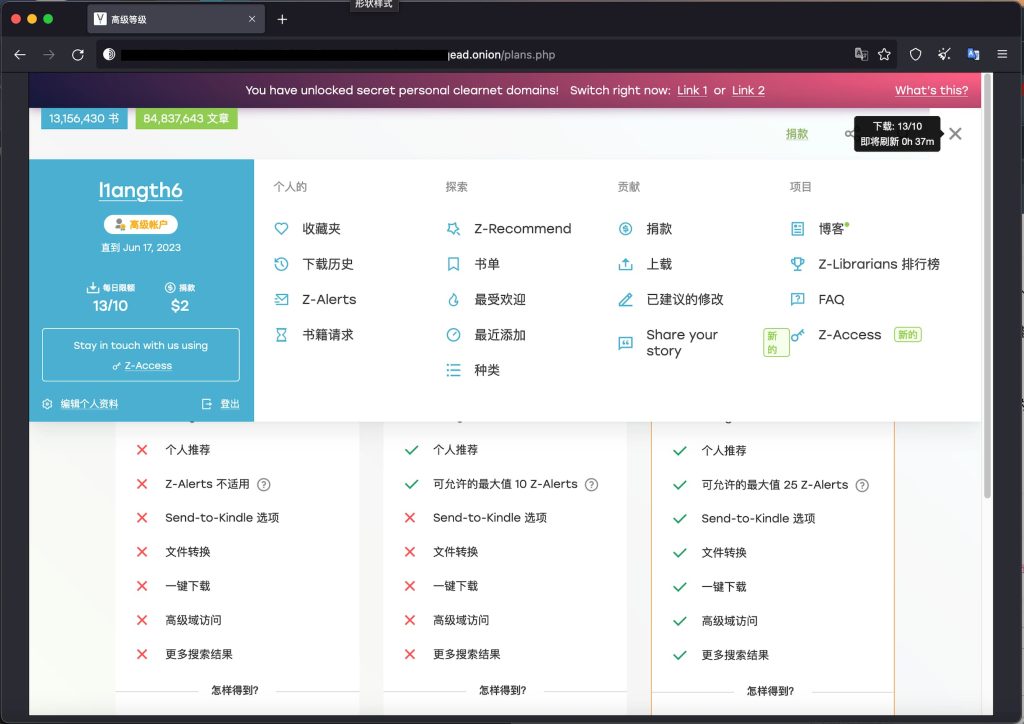 图片[1]-记录一次在群晖7.1中使用docker搭建在线书库Calibre-Web-THsInk