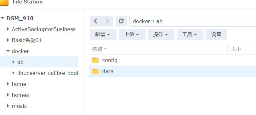 图片[1]-群晖7.1 docker安装AutoBangumi 3.0，搭配Qbittorrent+Emby实现自动追番-THsInk