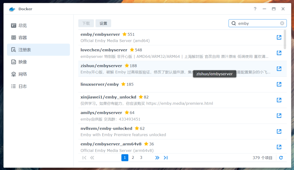 图片[6]-群晖7.1 docker安装AutoBangumi 3.0，搭配Qbittorrent+Emby实现自动追番-THsInk