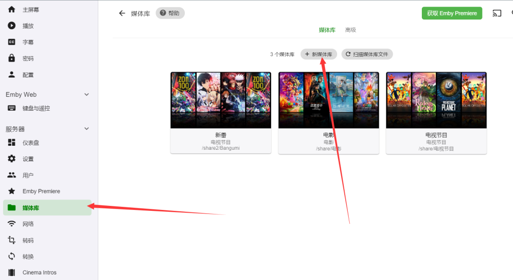 图片[11]-群晖7.1 docker安装AutoBangumi 3.0，搭配Qbittorrent+Emby实现自动追番-THsInk