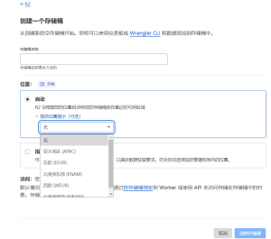 chevereto图床添加cloudflare r2 外部存储-THsInk