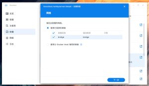 群晖7.1 docker 安装 Emby开心版-THsInk