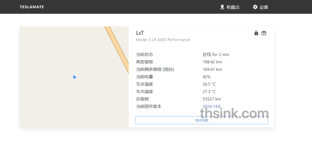 图片[5]-docker安装TeslaMate——一个自托管的特斯拉数据记录器 ?-THsInk