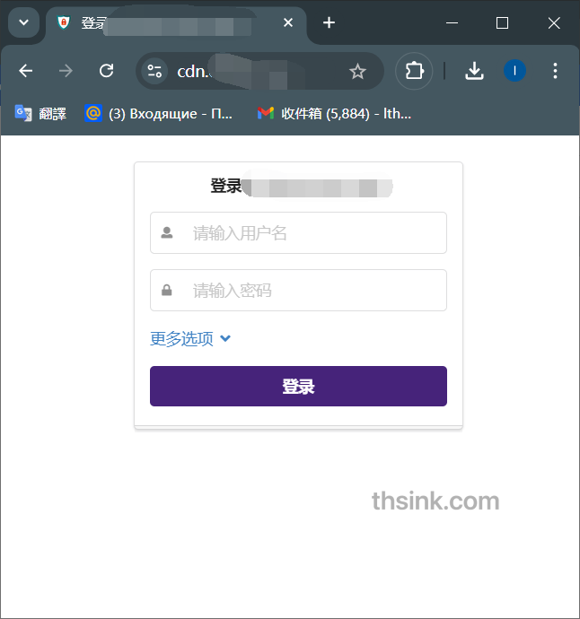 图片[24]-记录一次安装GoEdge CDN v1.3.9 开心版的流程-THsInk