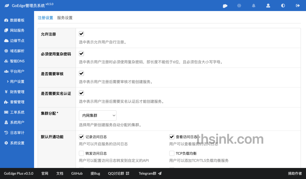 图片[25]-记录一次安装GoEdge CDN v1.3.9 开心版的流程-THsInk